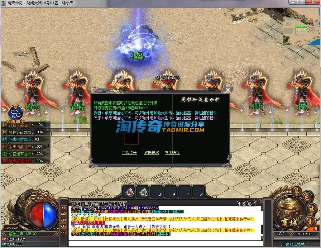 QQ截图20230210190009.webp