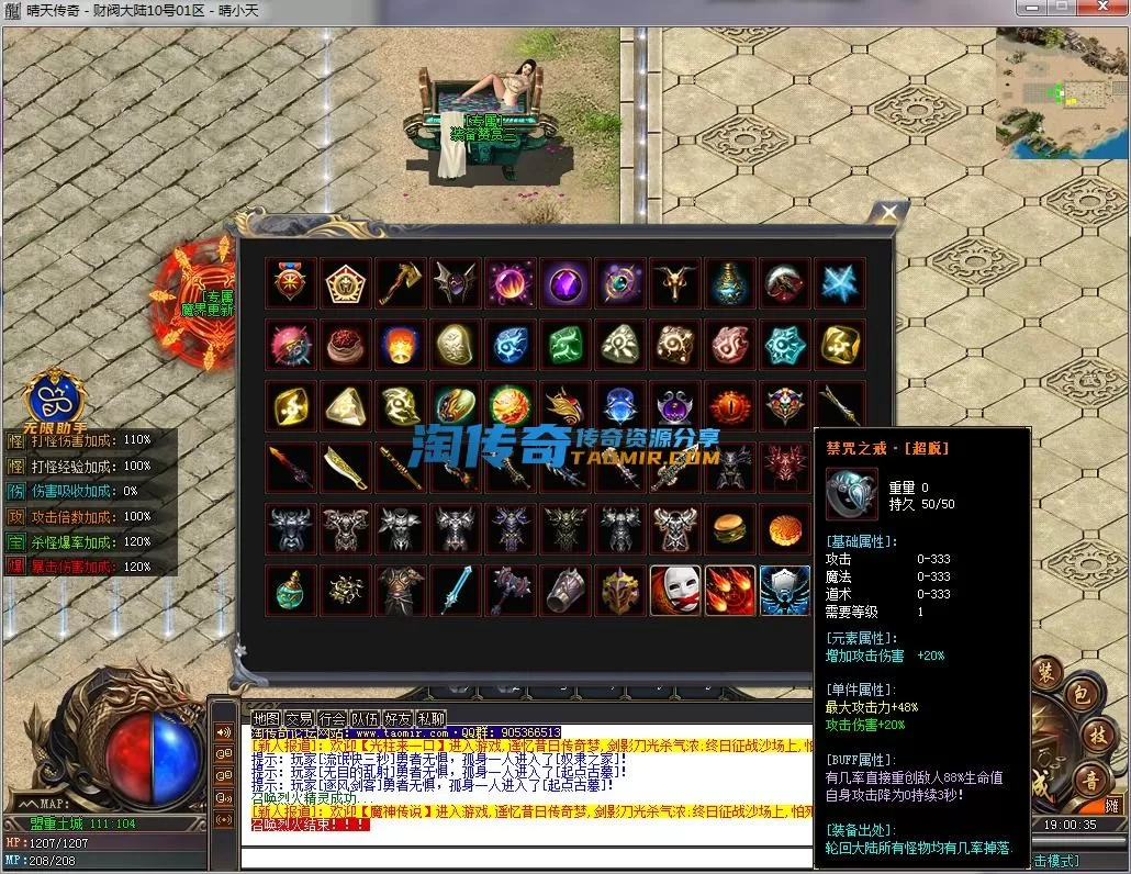 QQ截图20230210190036.webp