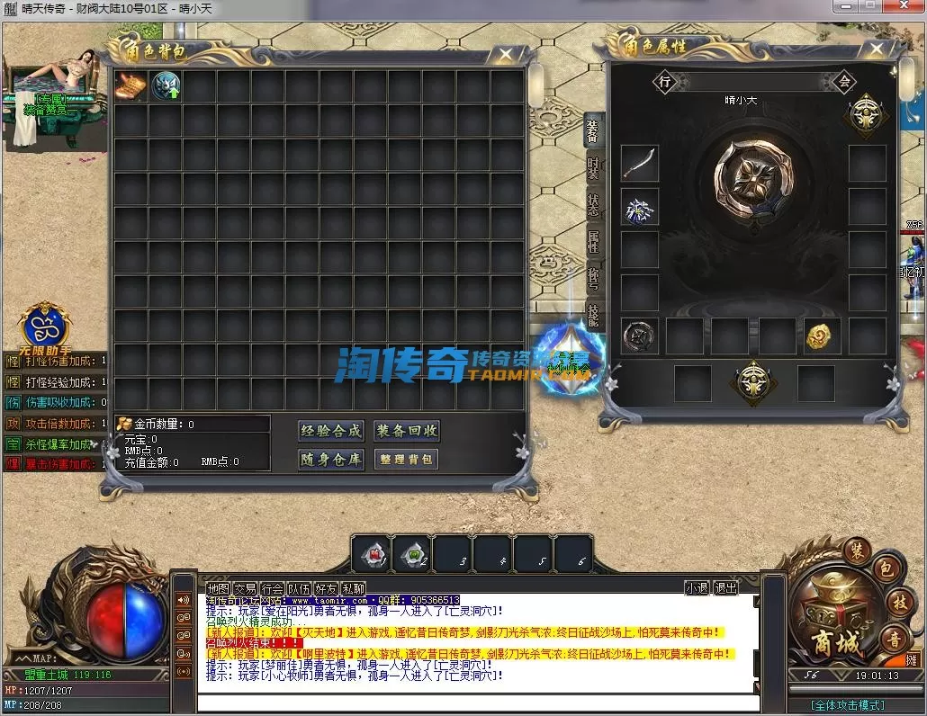 QQ截图20230210190114.webp