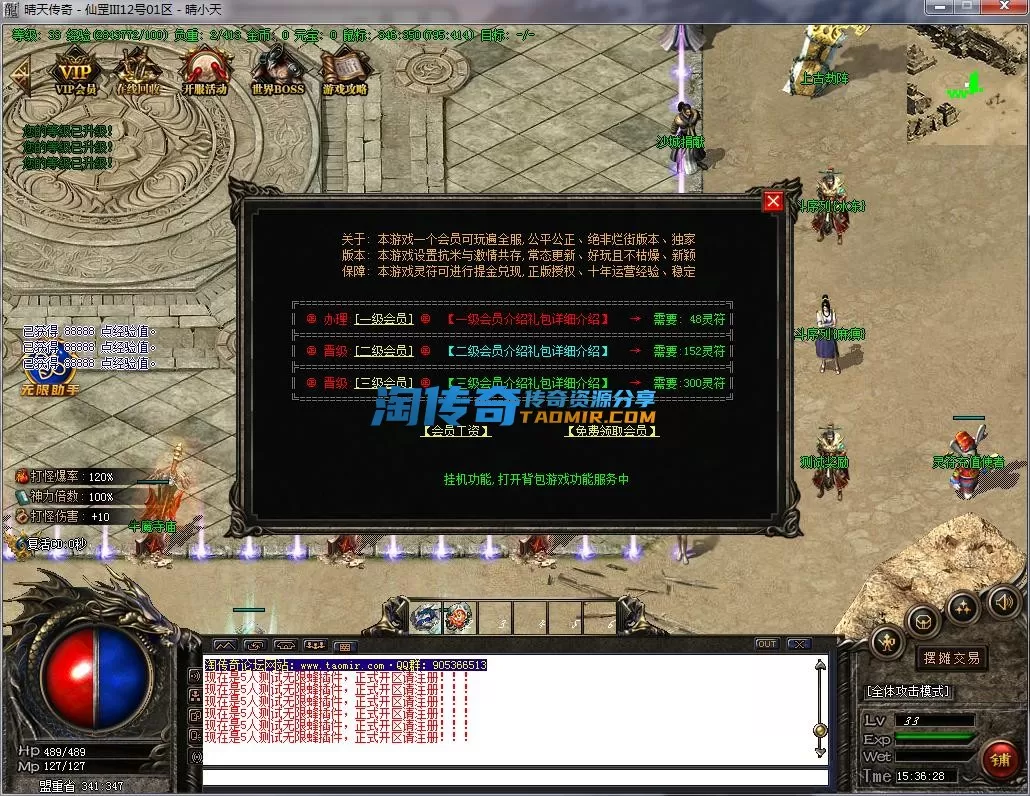 QQ截图20230212153629.webp