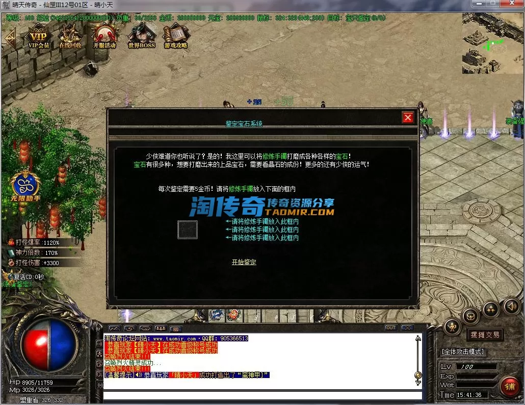 QQ截图20230212154137.webp