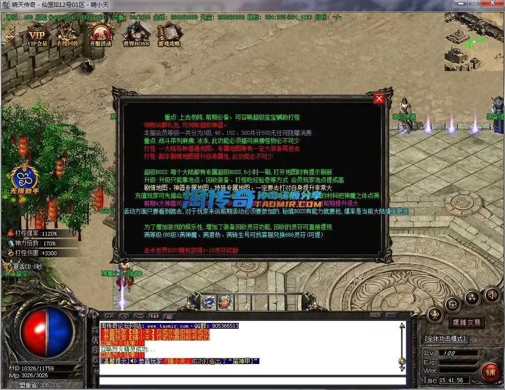 QQ截图20230212154157.webp