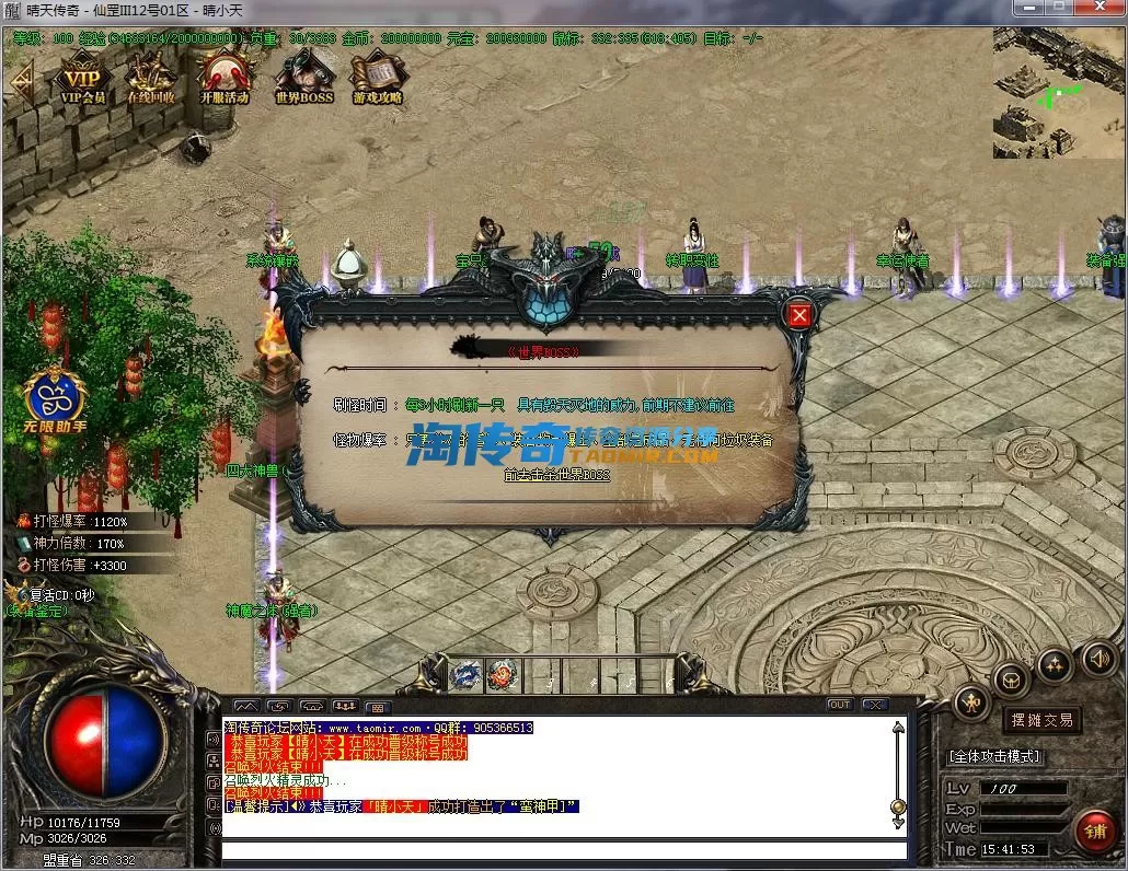 QQ截图20230212154154.webp