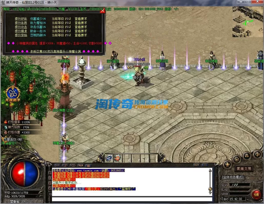 QQ截图20230212154204.webp