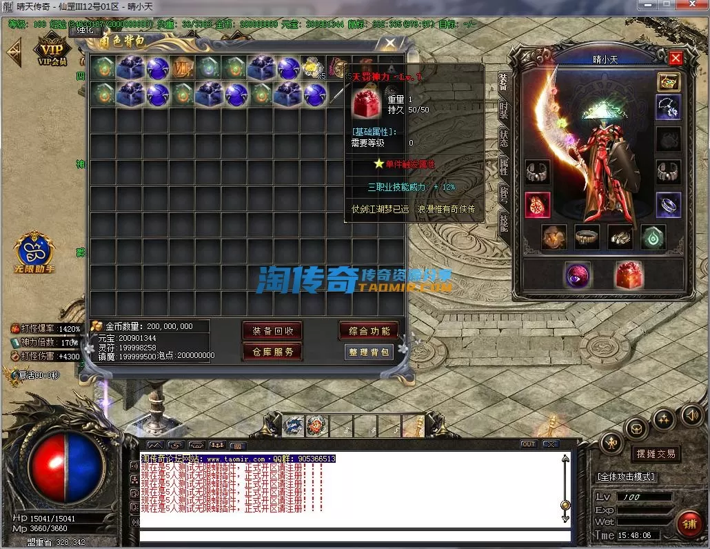 QQ截图20230212154807.webp