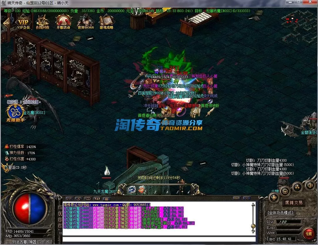 QQ截图20230212154842.webp