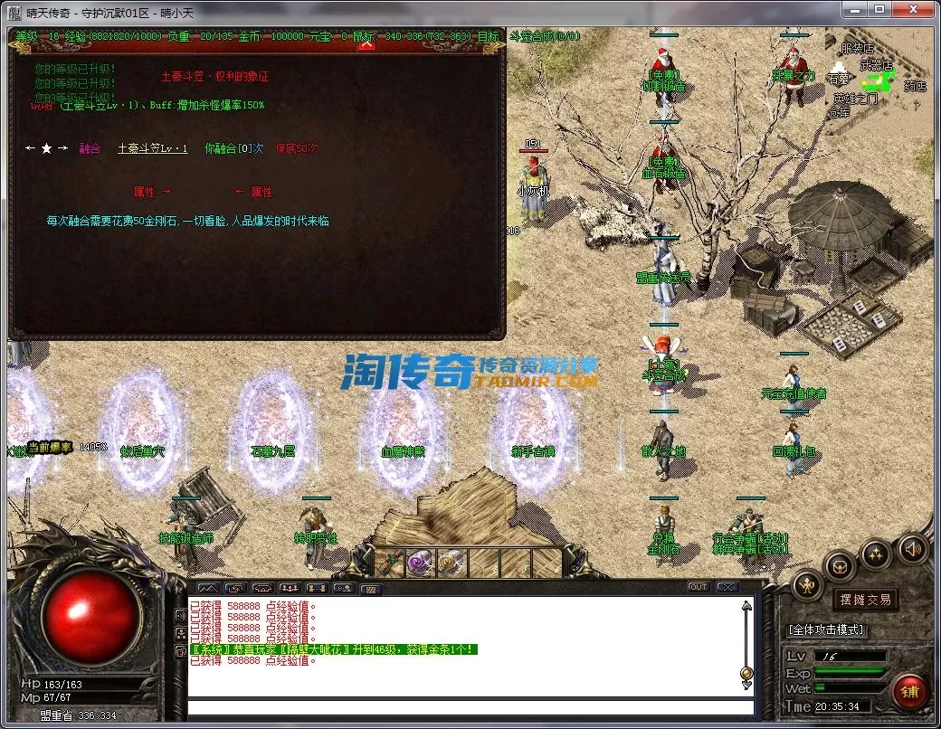 QQ截图20230213203536.webp