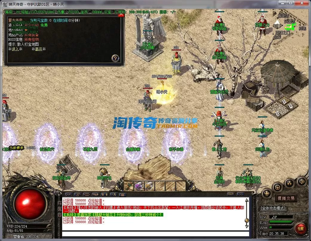 QQ截图20230213203539.webp