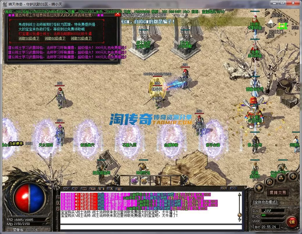 QQ截图20230213205525.webp