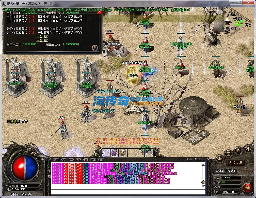 QQ截图20230213205532.webp