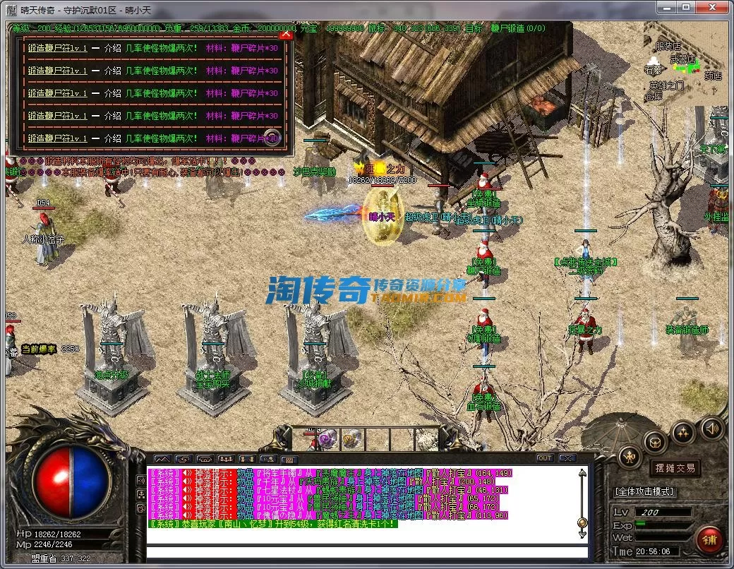 QQ截图20230213205609.webp