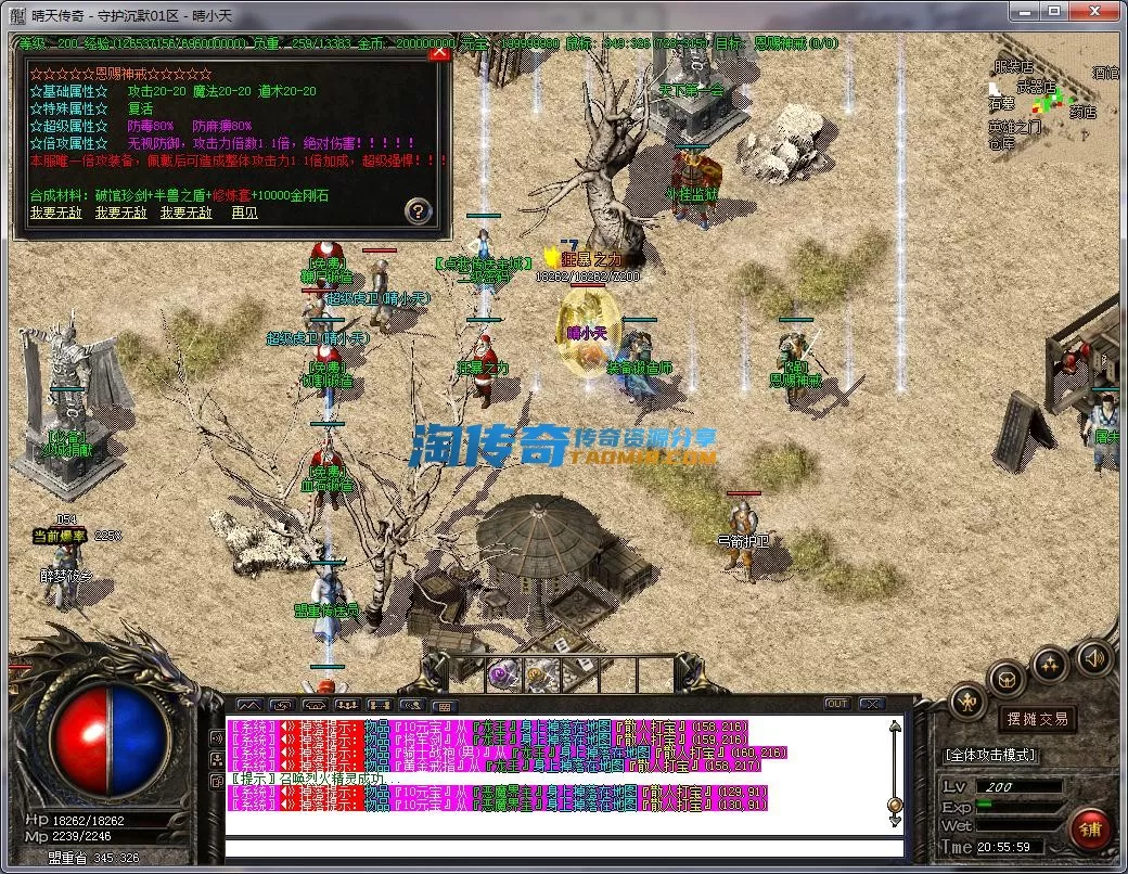 QQ截图20230213205600.webp