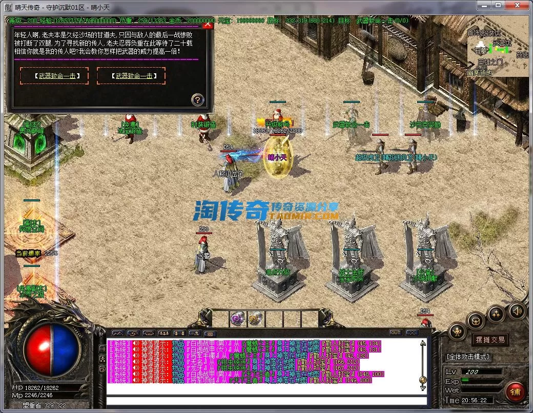 QQ截图20230213205624.webp