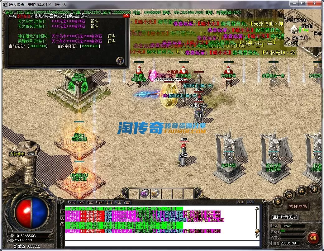 QQ截图20230213205641.webp