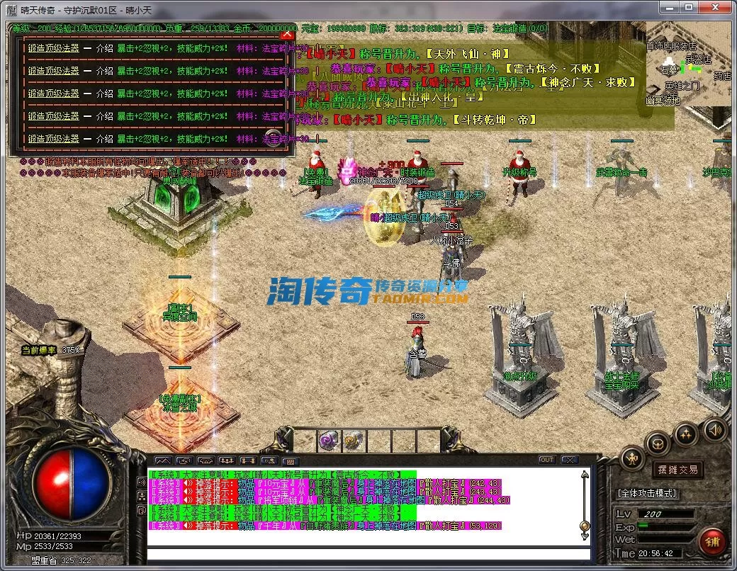 QQ截图20230213205643.webp