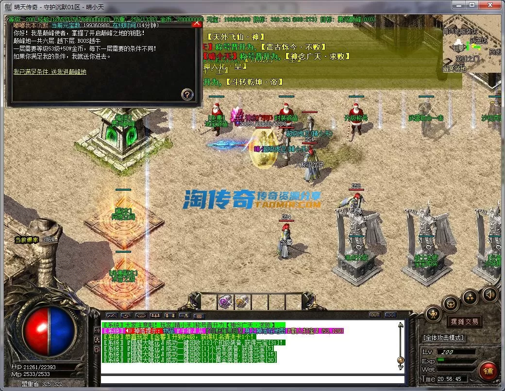 QQ截图20230213205646.webp