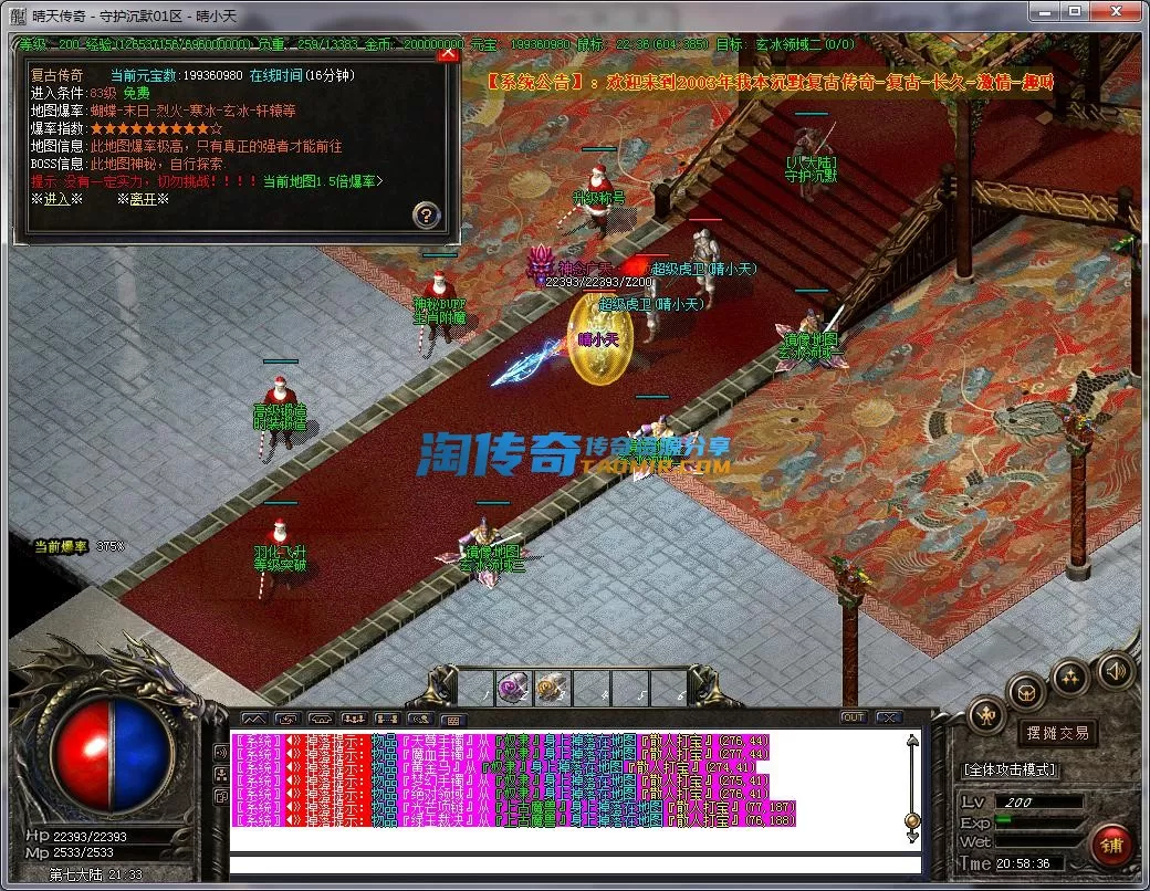 QQ截图20230213205838.webp