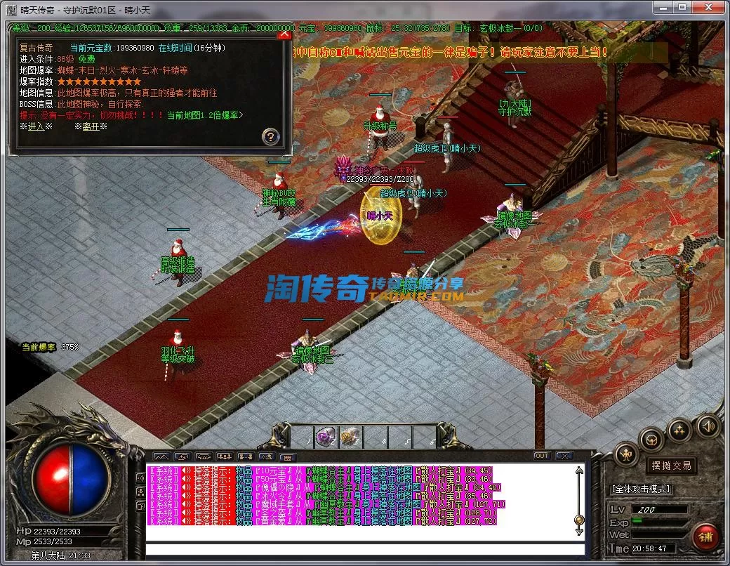 QQ截图20230213205848.webp
