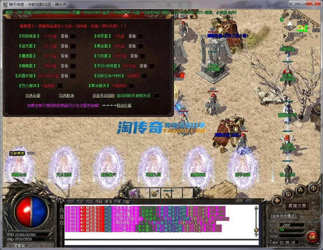 QQ截图20230213210620.webp