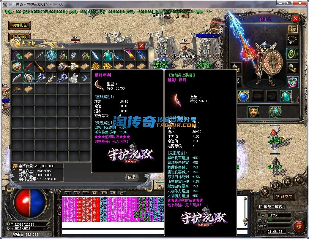 QQ截图20230213210629.webp