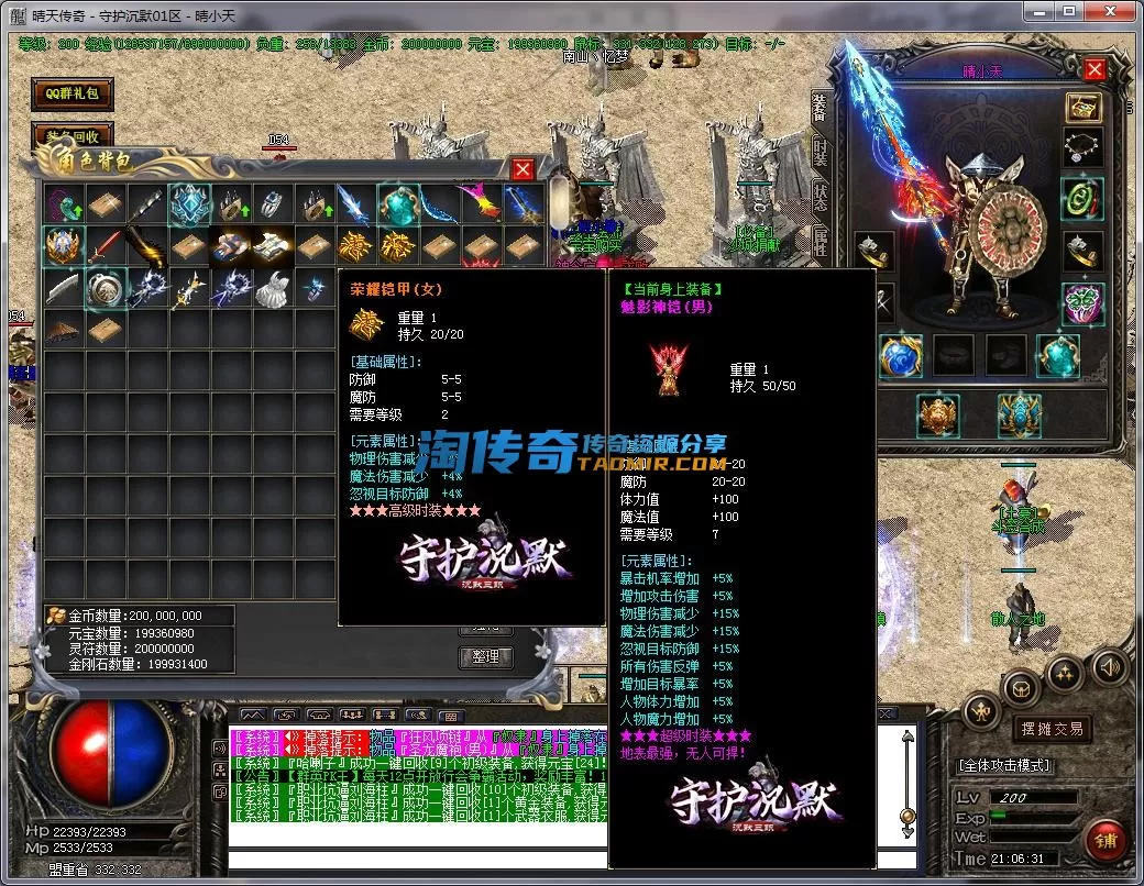 QQ截图20230213210632.webp