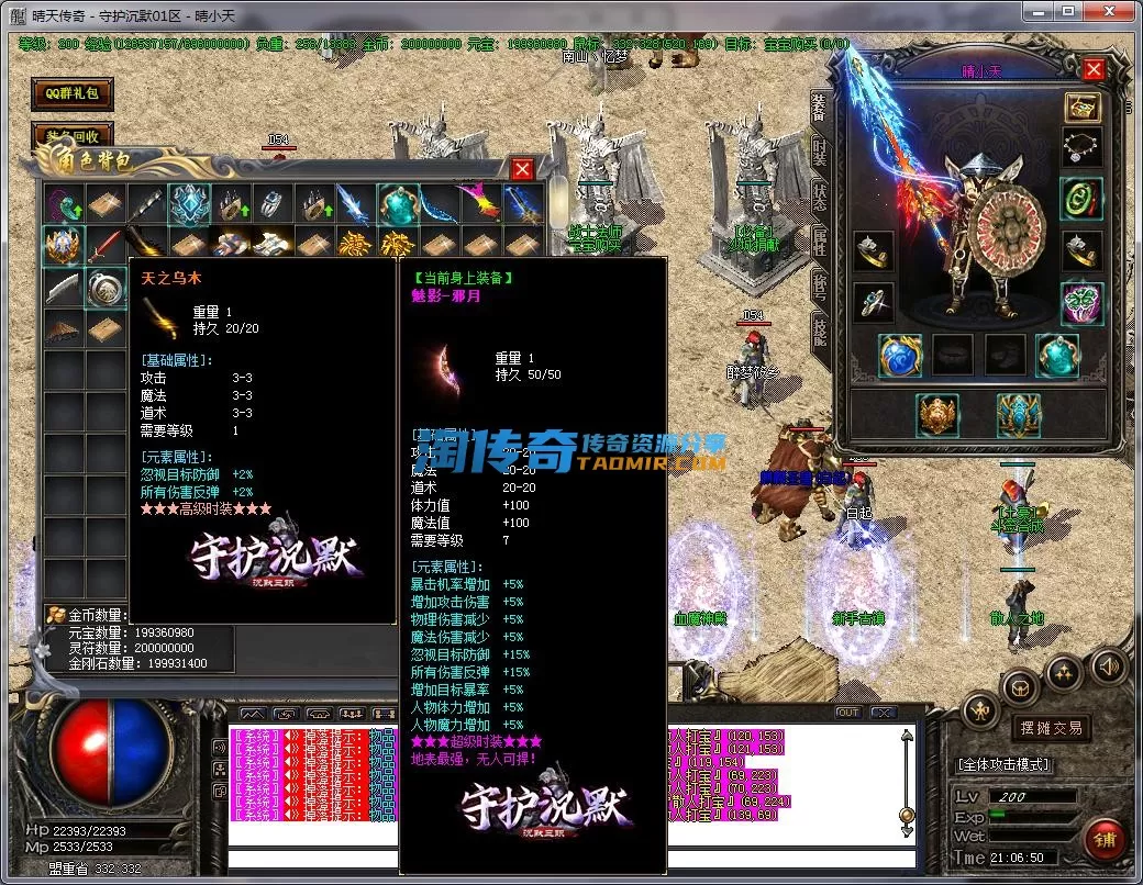 QQ截图20230213210652.webp