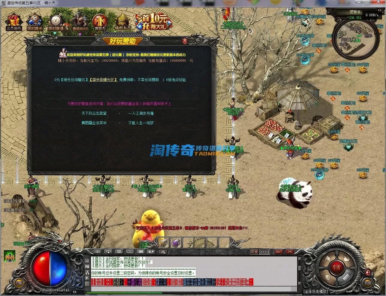 QQ截图20230216152137.webp