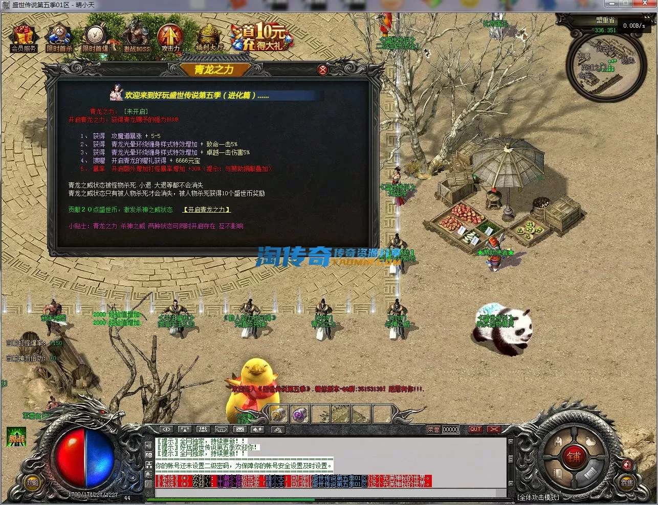 QQ截图20230216152158.webp