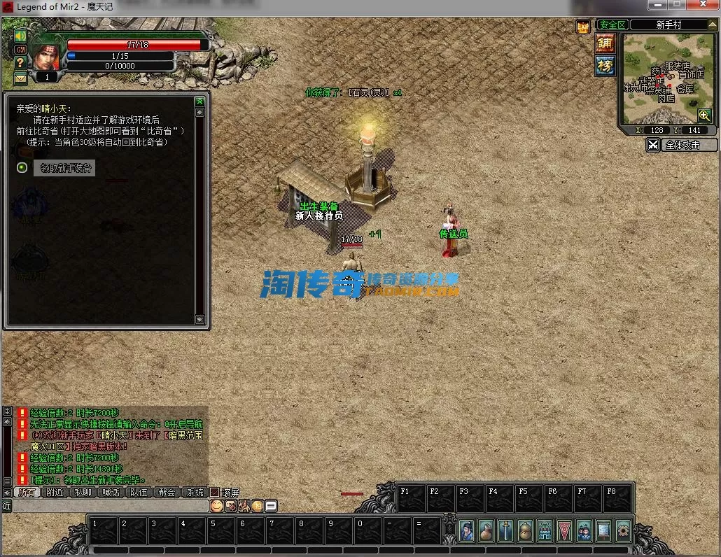 QQ截图20230219150547.webp