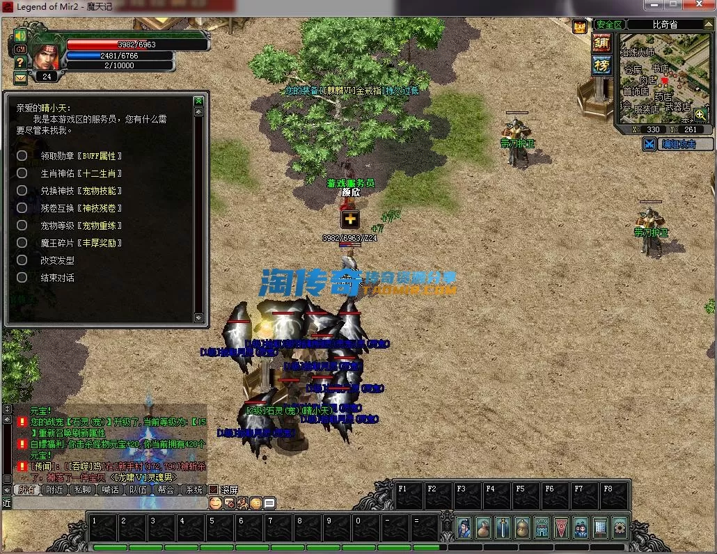 QQ截图20230219151933.webp