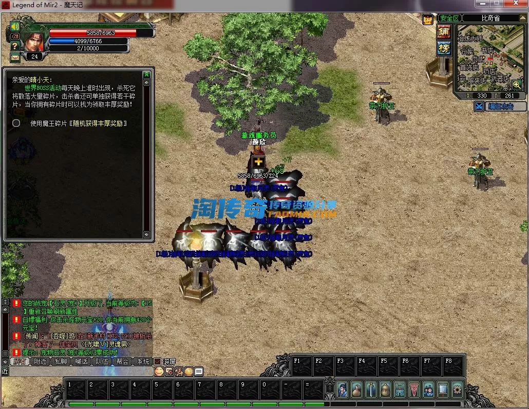 QQ截图20230219152010.webp