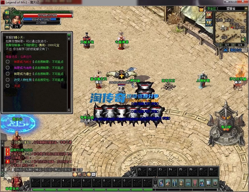 QQ截图20230219152510.webp