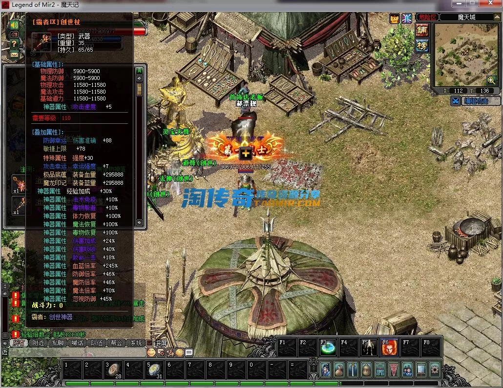 QQ截图20230219154744.webp