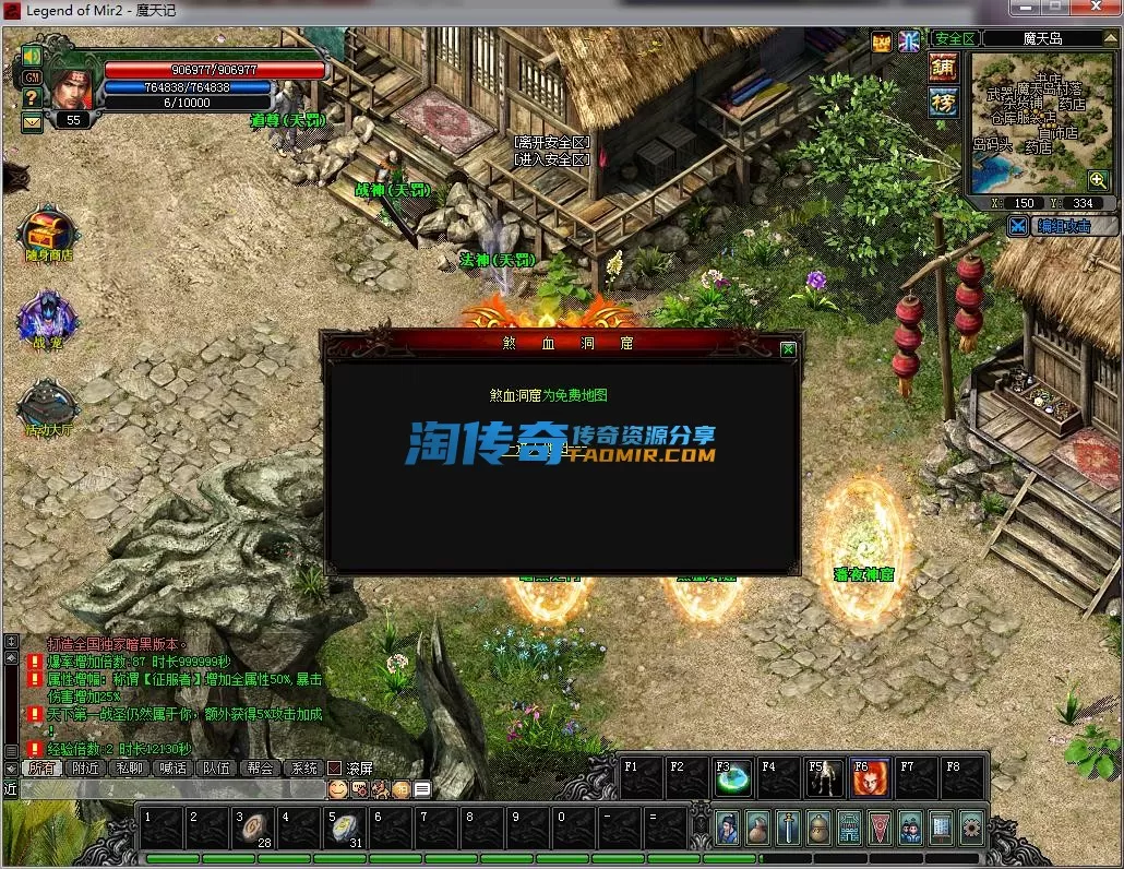 QQ截图20230219154850.webp