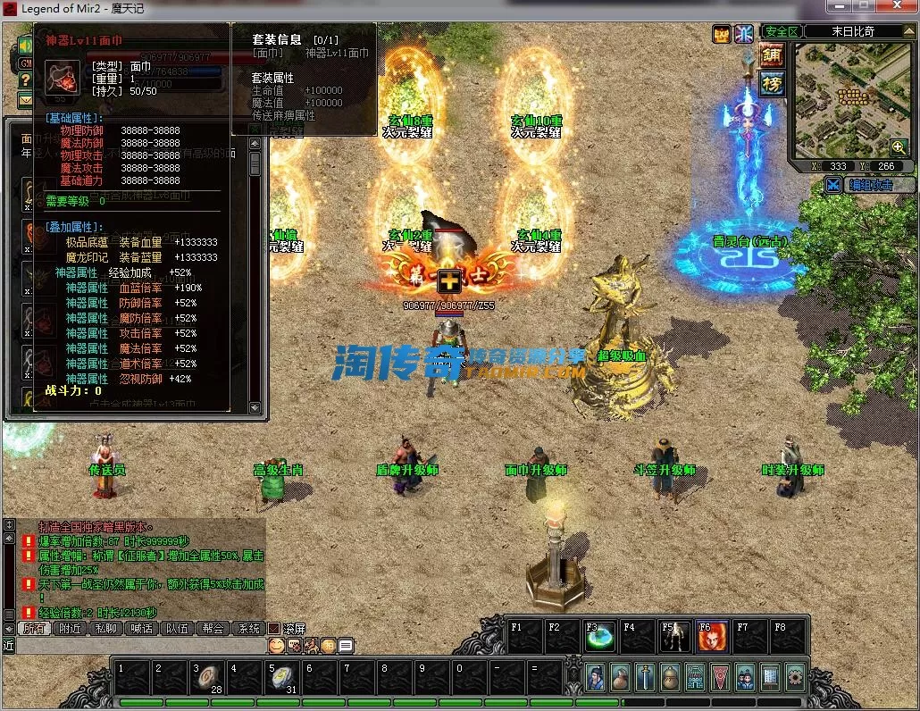 QQ截图20230219154935.webp