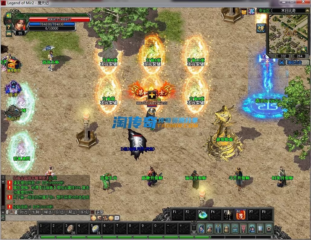 QQ截图20230219154956.webp