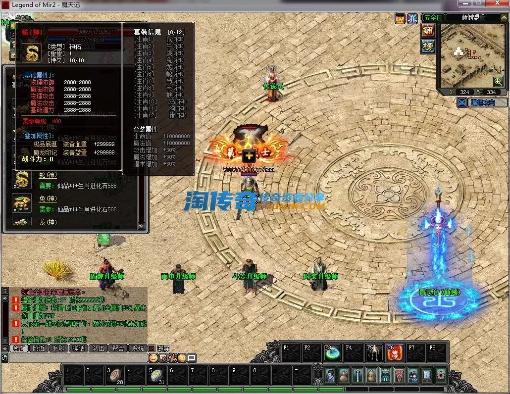 QQ截图20230219155029.webp