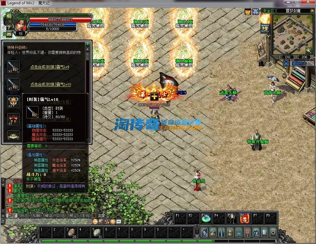 QQ截图20230219155047.webp