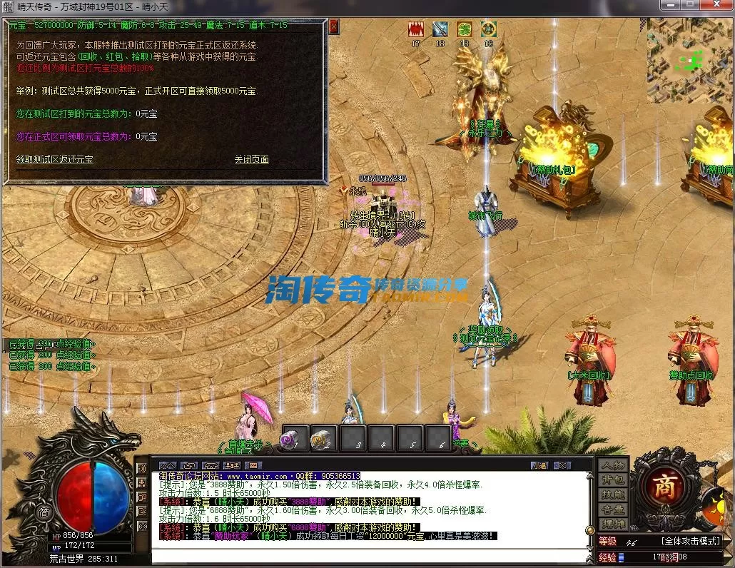 QQ截图20230219172309.webp