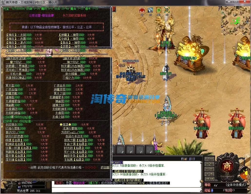 QQ截图20230219172314.webp