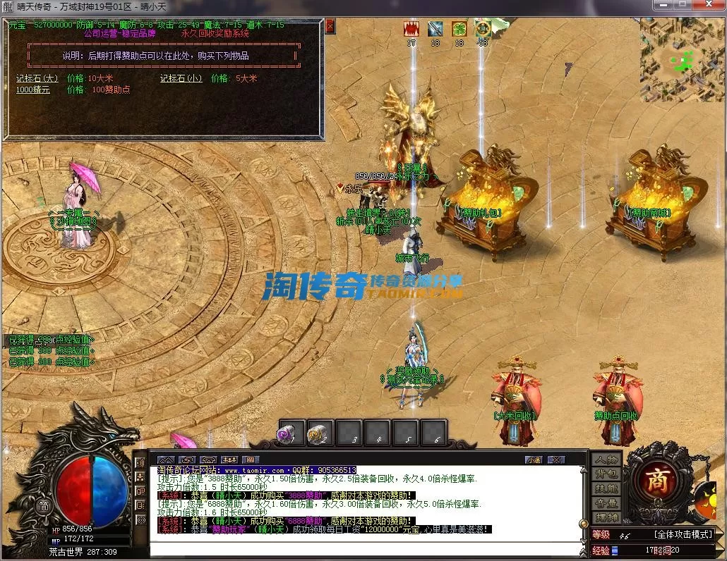 QQ截图20230219172321.webp