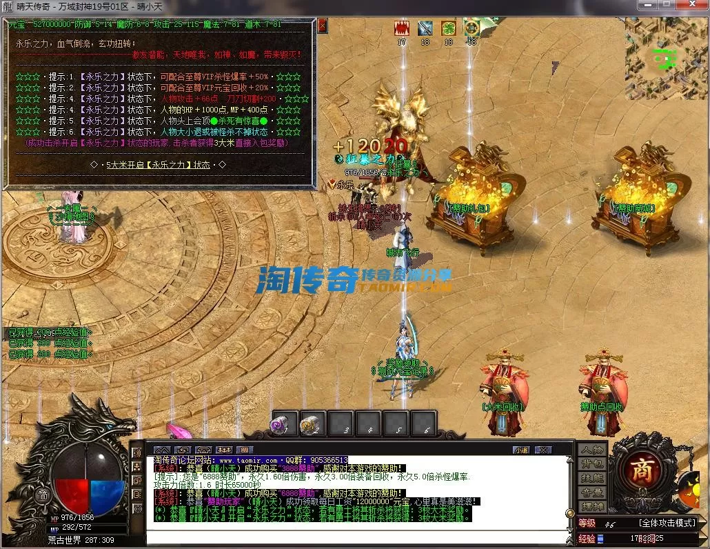 QQ截图20230219172326.webp