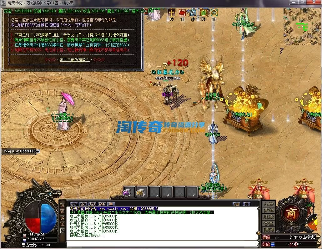 QQ截图20230219172408.webp