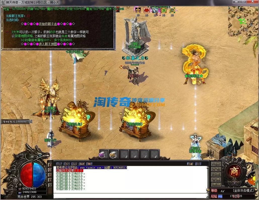 QQ截图20230219172529.webp