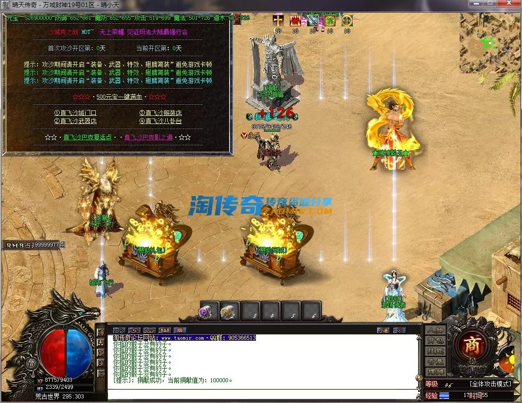 QQ截图20230219172556.webp