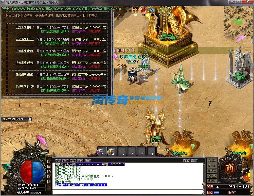 QQ截图20230219172630.webp