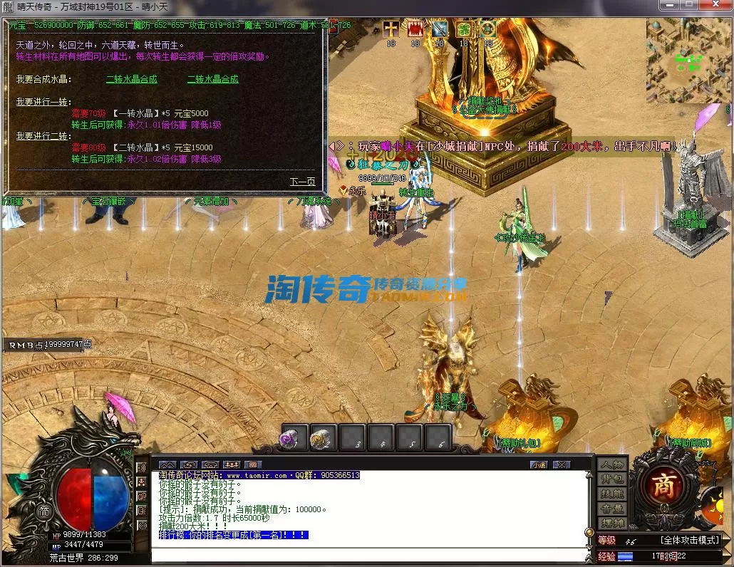 QQ截图20230219172623.webp