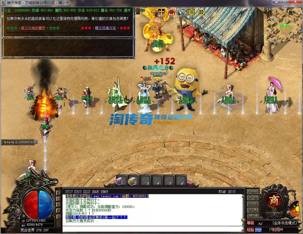 QQ截图20230219172648.webp