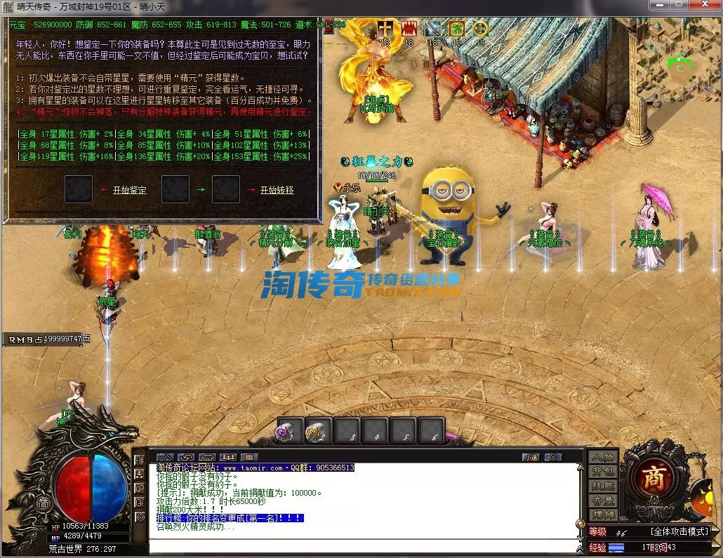QQ截图20230219172645.webp