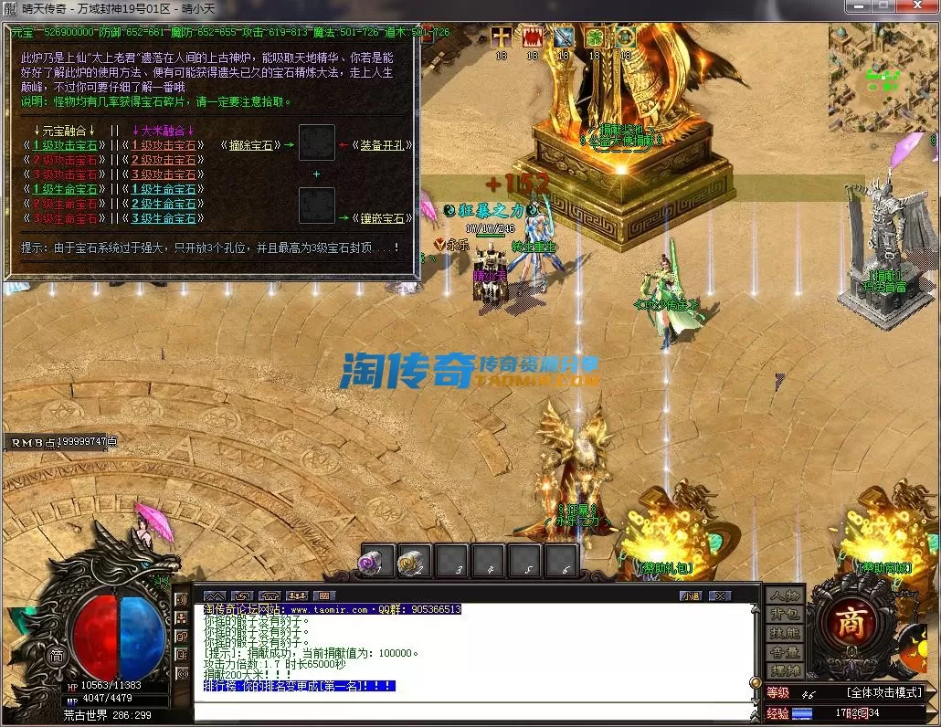 QQ截图20230219172635.webp